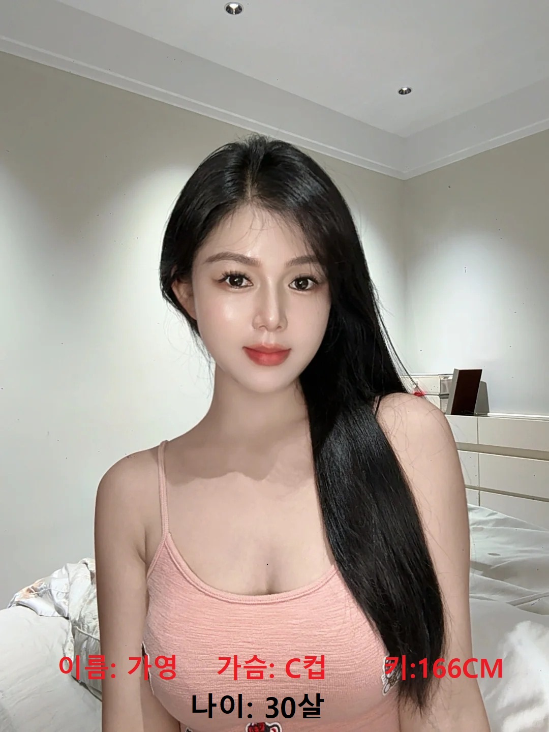 서울출장샵
